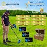 GOLDENDETECTOR