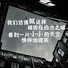 Amos-liu